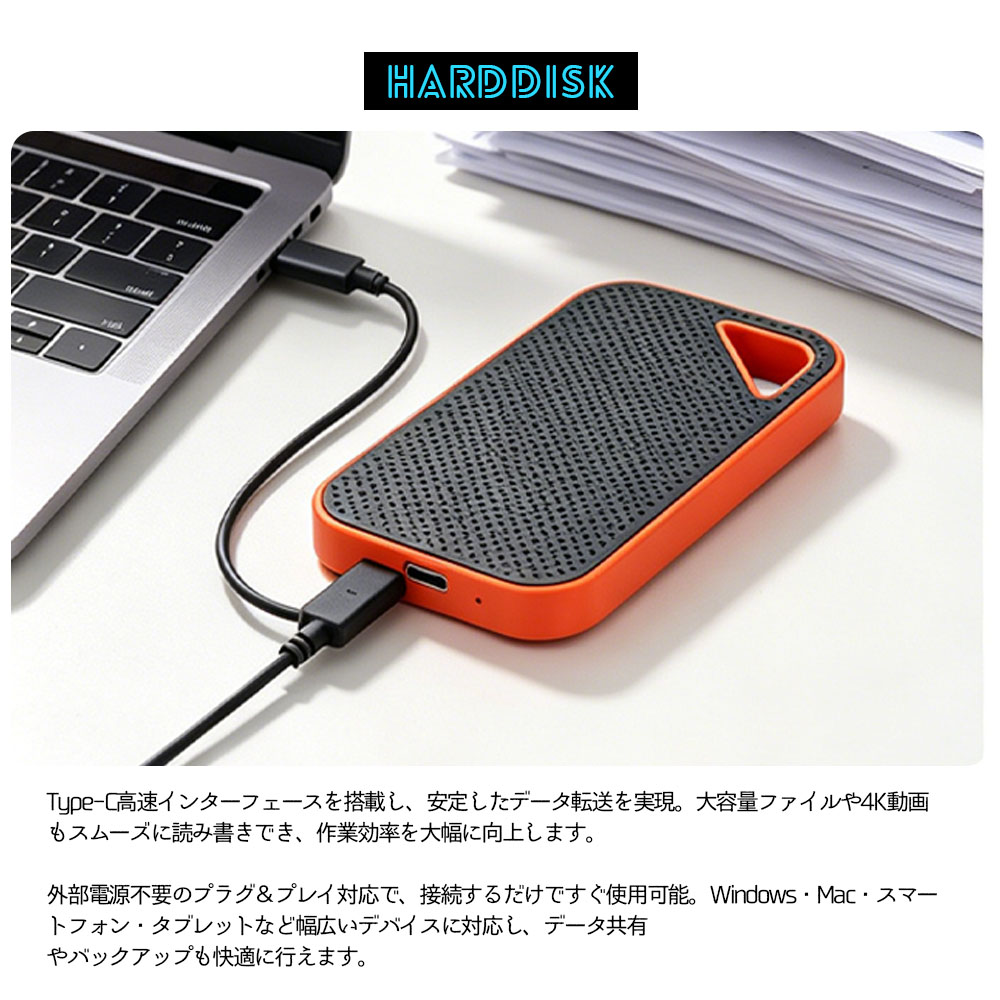 外付けHDD ポータブルHDD 外付けハードディスク 2TB 4TB 大容量 USB3.0 高速転送 防水 耐衝撃 小型 軽量 PC対応 Mac対応 ノートパソコン データ保存 バックアップ ポータブルストレージ HDD 持ち運び便利  2TB-C