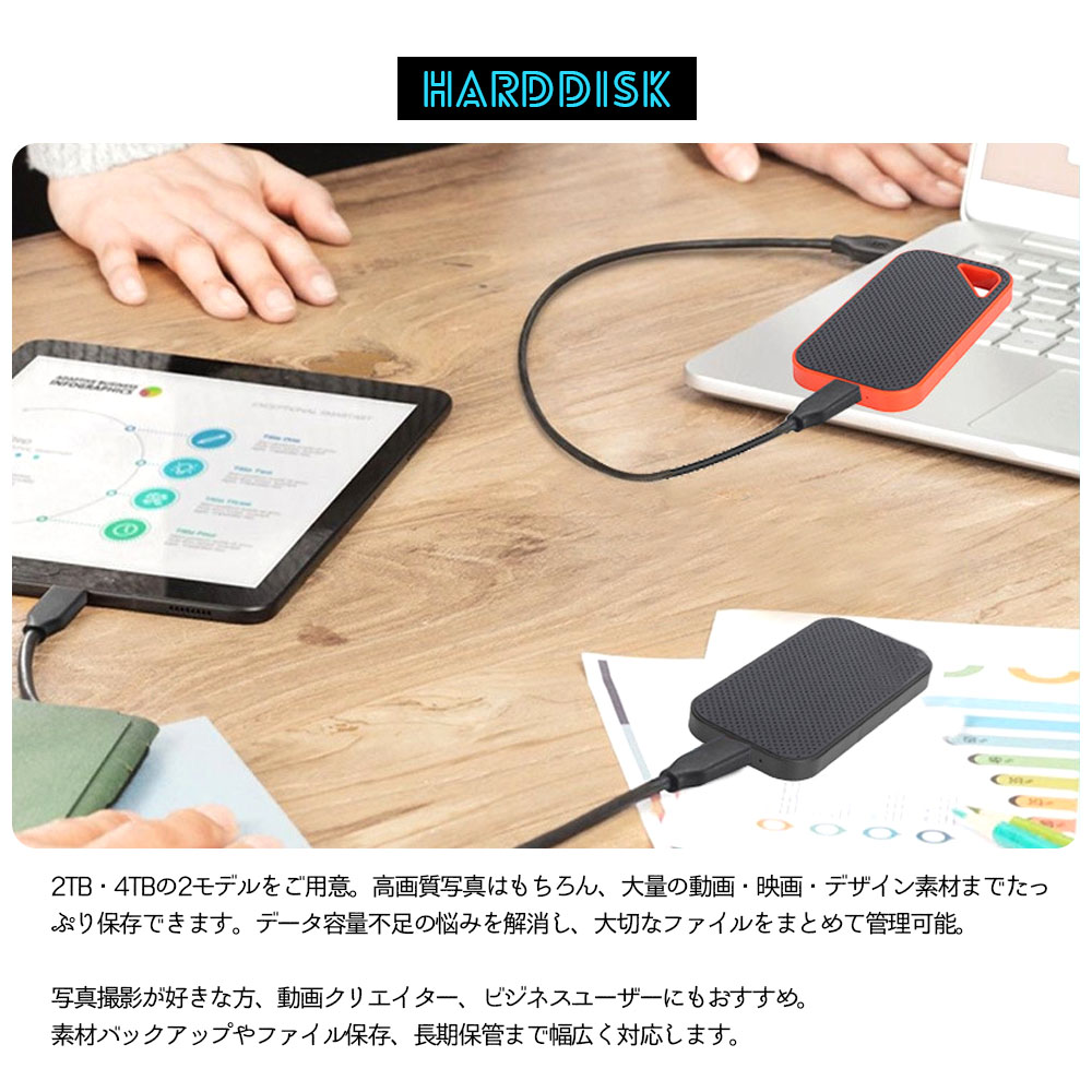外付けHDD ポータブルHDD 外付けハードディスク 2TB 4TB 大容量 USB3.0 高速転送 防水 耐衝撃 小型 軽量 PC対応 Mac対応 ノートパソコン データ保存 バックアップ ポータブルストレージ HDD 持ち運び便利  2TB-C