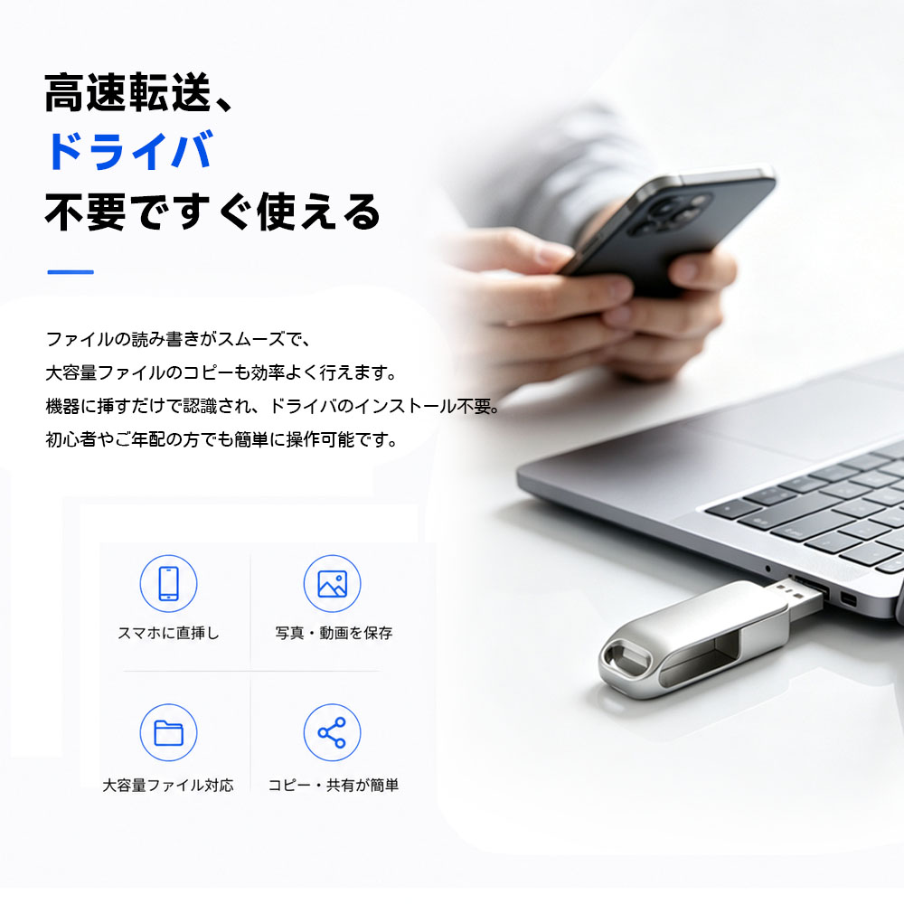 USBメモリ 2in1 デュアルUSBメモリ 128GB 512GB 高速転送 スマホ直挿し 360°回転 金属ボディ ストラップホール付き USB-A USB3.0 Type-C データ保存 写真 動画保存 データ移行 スマホ対応 PC対応 容量不足対策   128-UP