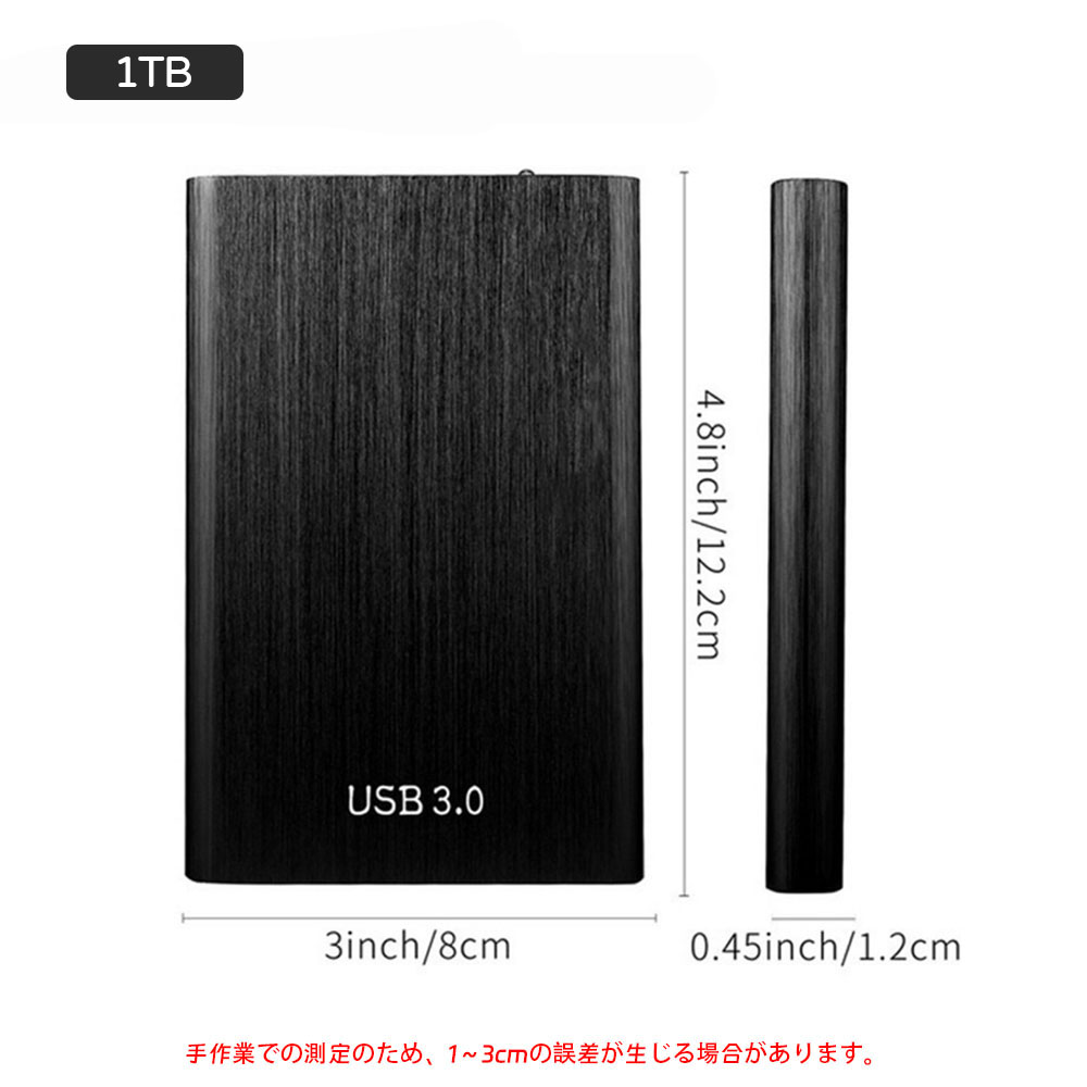 外付けHDD ポータブルHDD 外付けハードディスク 1TB大容量 USB3.0 高速転送 防水 耐衝撃 小型 軽量 PC対応 Mac対応 ノートパソコン データ保存 バックアップ ポータブルストレージ HDD 持ち運び便利1TB-YP