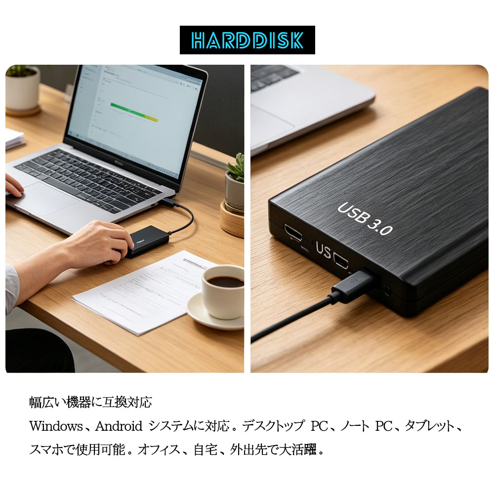 外付けHDD ポータブルHDD 外付けハードディスク 1TB大容量 USB3.0 高速転送 防水 耐衝撃 小型 軽量 PC対応 Mac対応 ノートパソコン データ保存 バックアップ ポータブルストレージ HDD 持ち運び便利1TB-YP