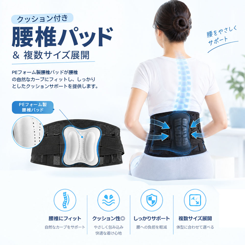 腰サポーター 腰ベルト 3D通気コルセット X型ベルト 腰椎サポート 360°フィット 滑り止め設計 簡単装着 PEフォーム腰椎パッド 腰痛改善 圧力分散 背骨安定 運転 運搬 在宅作業 デスクワーク 座り仕事  P-ybzc
