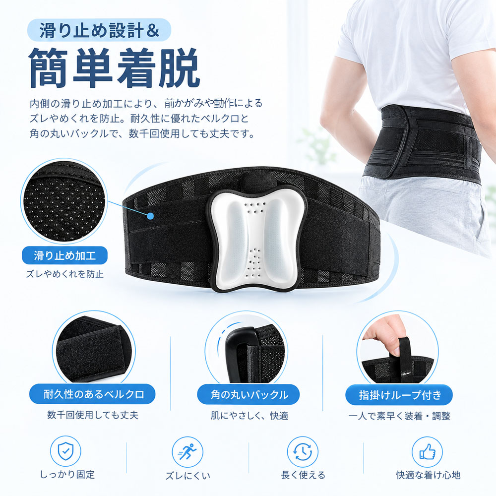 腰サポーター 腰ベルト 3D通気コルセット X型ベルト 腰椎サポート 360°フィット 滑り止め設計 簡単装着 PEフォーム腰椎パッド 腰痛改善 圧力分散 背骨安定 運転 運搬 在宅作業 デスクワーク 座り仕事  P-ybzc