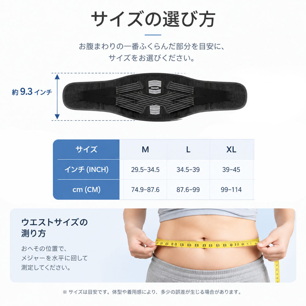 腰サポーター 腰ベルト 3D通気コルセット X型ベルト 腰椎サポート 360°フィット 滑り止め設計 簡単装着 PEフォーム腰椎パッド 腰痛改善 圧力分散 背骨安定 運転 運搬 在宅作業 デスクワーク 座り仕事  P-ybzc