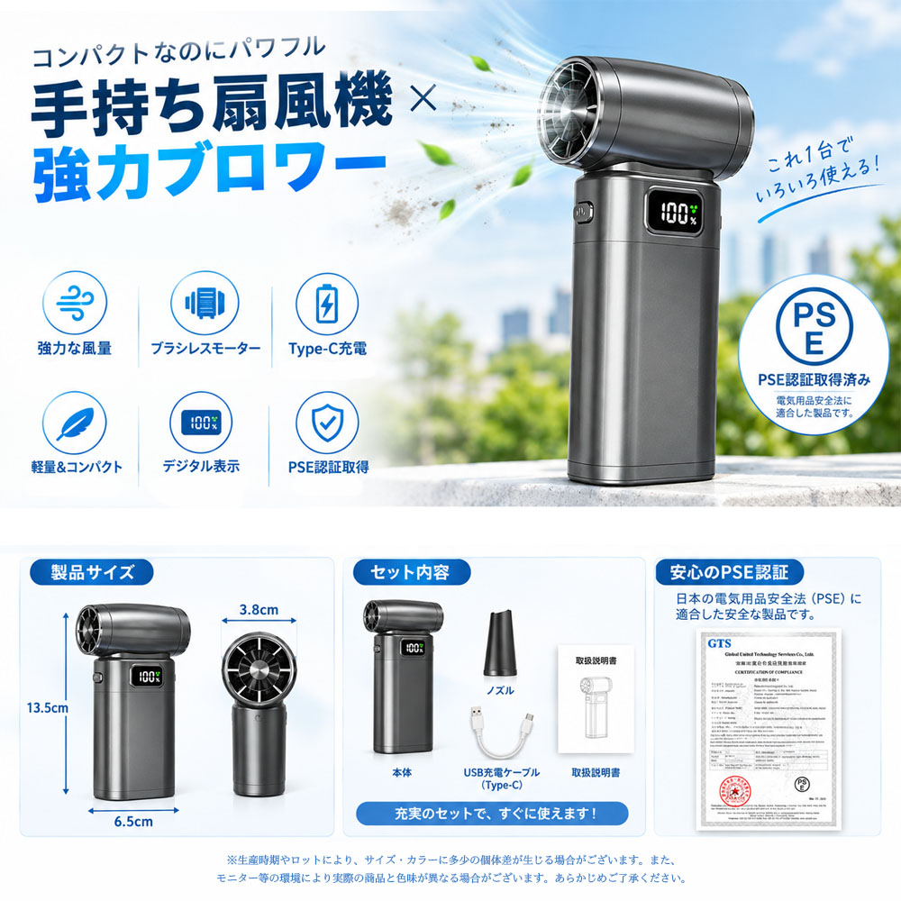コードレス ハンディブロワー 6000mAh コードレスブロワー エアダスター ハンディファン バッテリー 軽量 ブラシレスモーター 強力風量 集風ノズル付き デジタル残量表示 長時間稼働 USB Type-C充電対応 ホコリ除去 キャンプ アウトドア   FJ-01