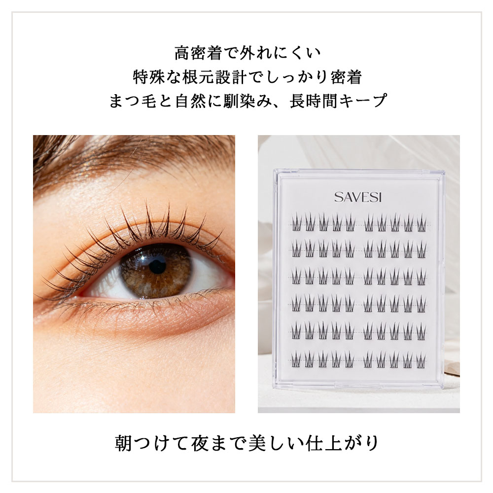 つけまつげ 部分つけまつげ 60束入り ナチュラル のり不要 セグメント 柔らかい 長時間キープ 立体感 接着剤不要 簡単装着 繰り返し使える アイメーク 日常使い デート 初心者   JJMGH-01-A