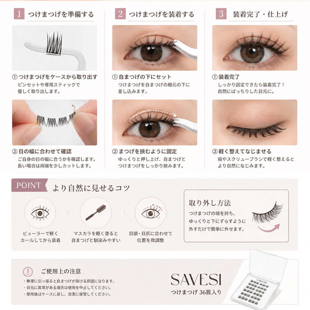 つけまつげ 部分つけまつげ 60束入り ナチュラル のり不要 セグメント 柔らかい 長時間キープ 立体感 接着剤不要 簡単装着 繰り返し使える アイメーク 日常使い デート 初心者   JJMGH-01-A