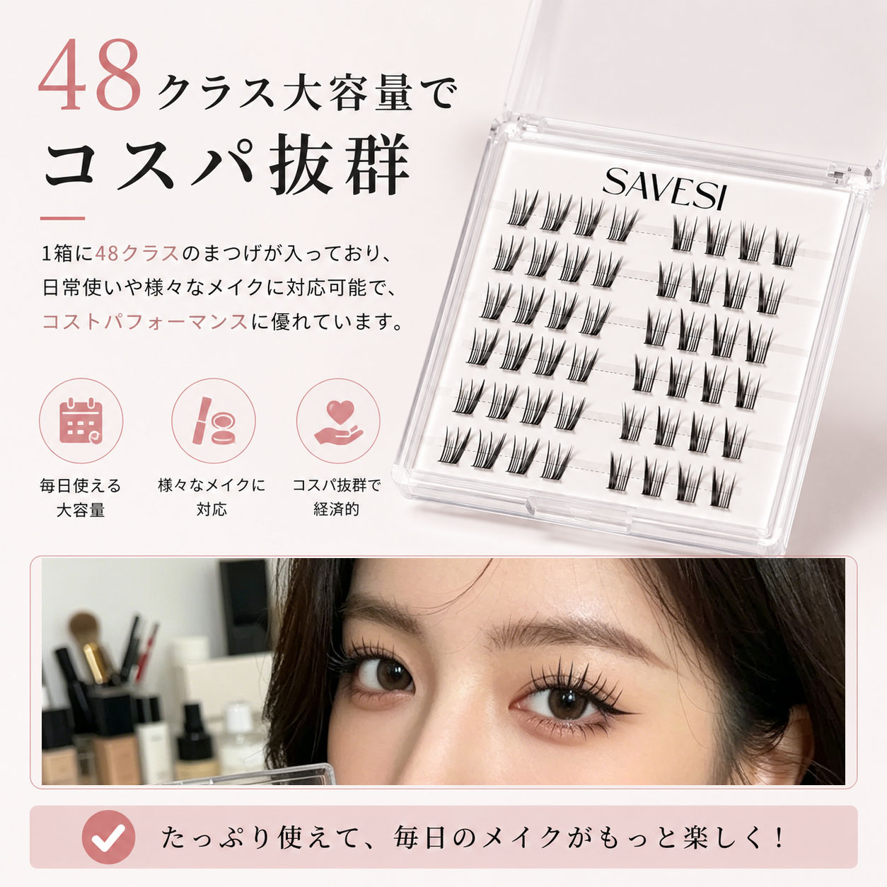 つけまつげ 部分つけまつげ 48束入り ナチュラル のり不要 柔らかい セグメント 長時間キープ 立体感 接着剤不要 層次感 簡単装着 繰り返し使える アイメーク 日常使い デート 初心者  JJMGH-01-C