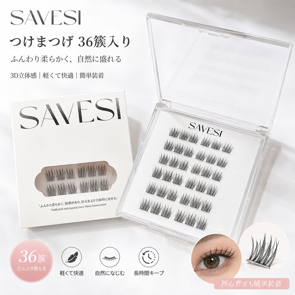 假睫毛 部分假睫毛 36束装 12-16mm 自然 不需要胶水 柔软 节段 长时间保持 立体感 不需要粘合剂 简单佩戴 可重复使用 清新妆容 日常使用 约会 初学者   JJMGH-01-E