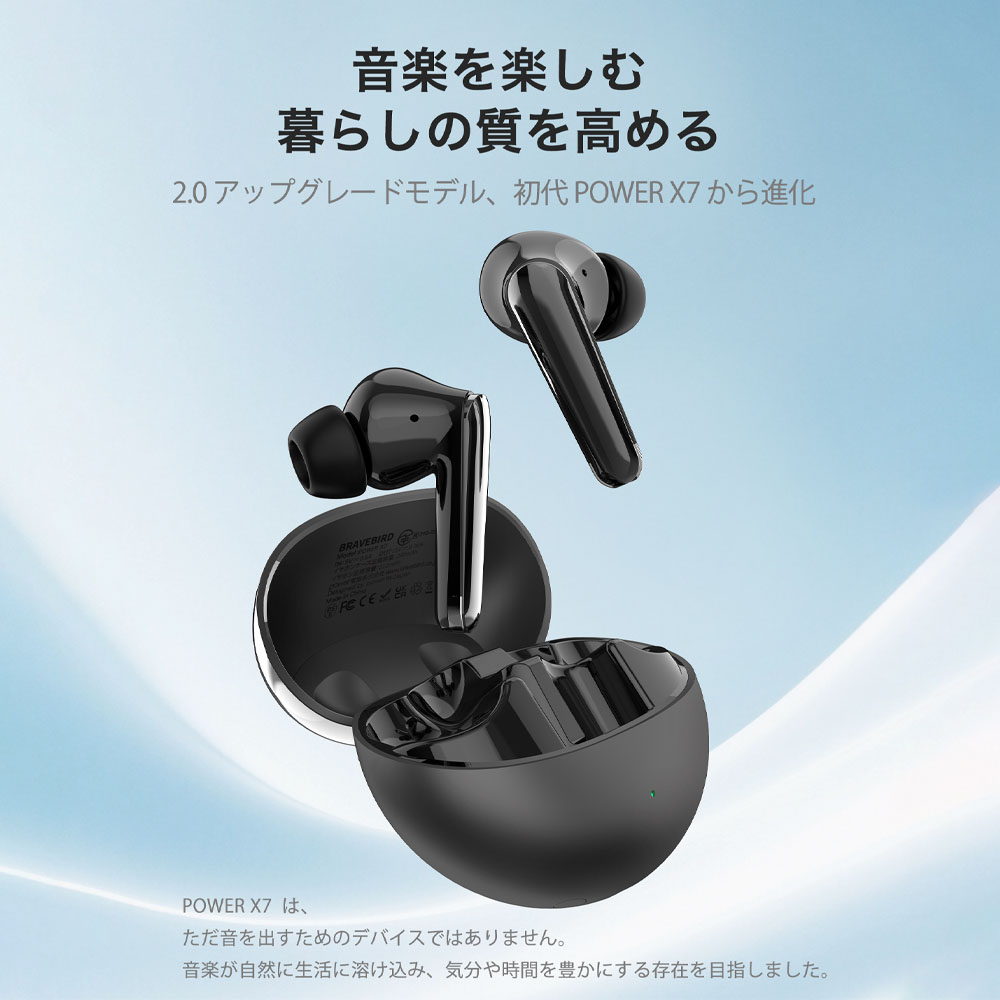 ワイヤレスイヤホン イヤホン 高音質 長時間再生 Bluetooth5.3 Type-C充電 軽量 装着感良好 操作簡単 最大35時間再生 認証取得済み  PowerX7BK