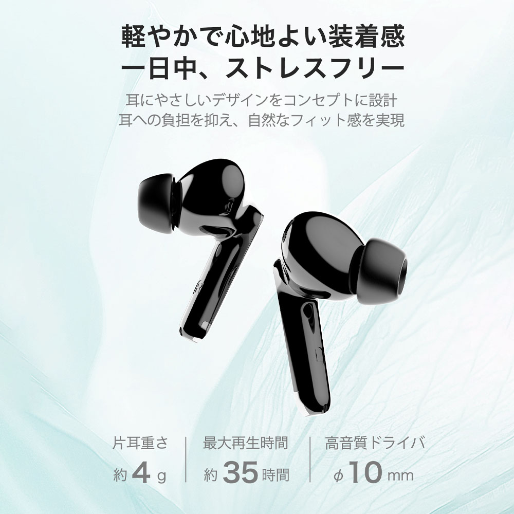ワイヤレスイヤホン イヤホン 高音質 長時間再生 Bluetooth5.3 Type-C充電 軽量 装着感良好 操作簡単 最大35時間再生 認証取得済み  PowerX7BK