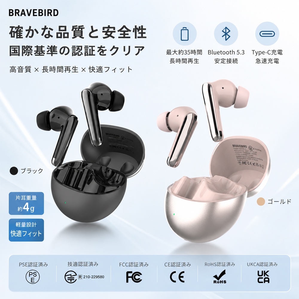 ワイヤレスイヤホン イヤホン 高音質 長時間再生 Bluetooth5.3 Type-C充電 軽量 装着感良好 操作簡単 最大35時間再生 認証取得済み  PowerX7BK