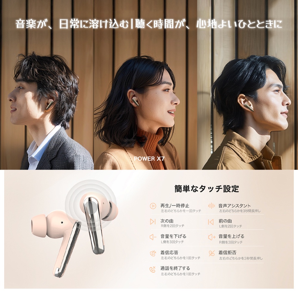 ワイヤレスイヤホン イヤホン 高音質 長時間再生 Bluetooth5.3 Type-C充電 軽量 装着感良好 操作簡単 最大35時間再生 認証取得済み  PowerX7BK