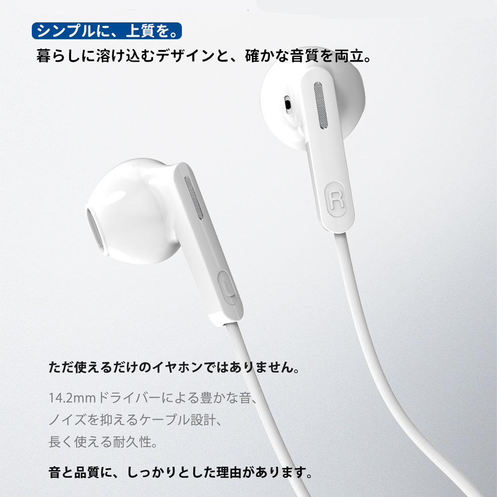 有線イヤホン イヤホン 高音質 マイク付き 通話可能 ノイズ低減 リモコン付き 電流ノイズ抑え Type-C/USB-A/3.5mm接続 オンライン会議 ビジネス用 普段使い ゲーム用  POWER W135