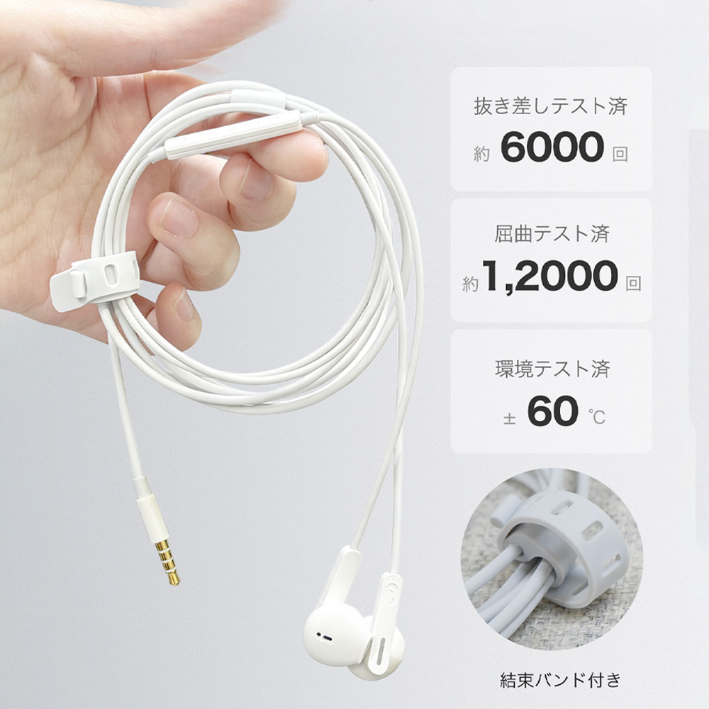 有線イヤホン イヤホン 高音質 マイク付き 通話可能 ノイズ低減 リモコン付き 電流ノイズ抑え Type-C/USB-A/3.5mm接続 オンライン会議 ビジネス用 普段使い ゲーム用  POWER W135