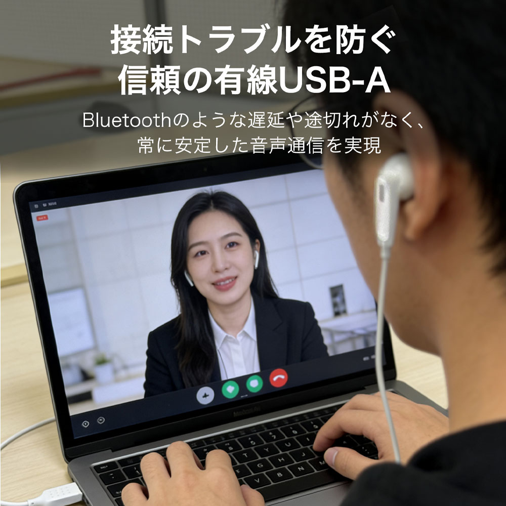 有線イヤホン イヤホン 高音質 マイク付き 通話可能 ノイズ低減 リモコン付き 電流ノイズ抑え Type-C/USB-A/3.5mm接続 オンライン会議 ビジネス用 普段使い ゲーム用  POWER W135