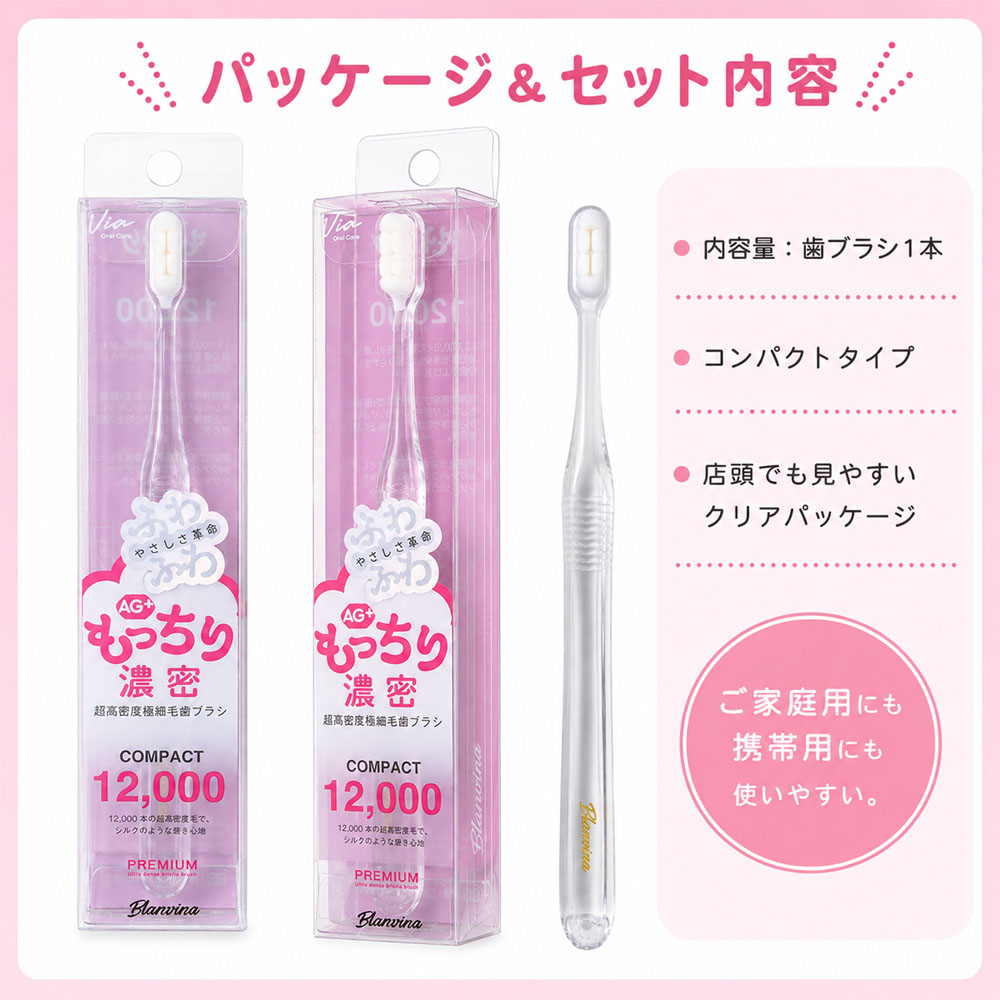 歯ブラシ 3本セット ピンク 極細毛 小さめヘッド 持ちやすい 歯を守る 口腔ケア 歯の洗浄 歯に優しい 歯周ケア 歯垢除去 入院用 来客用 旅行用 家庭用   4571-YSF