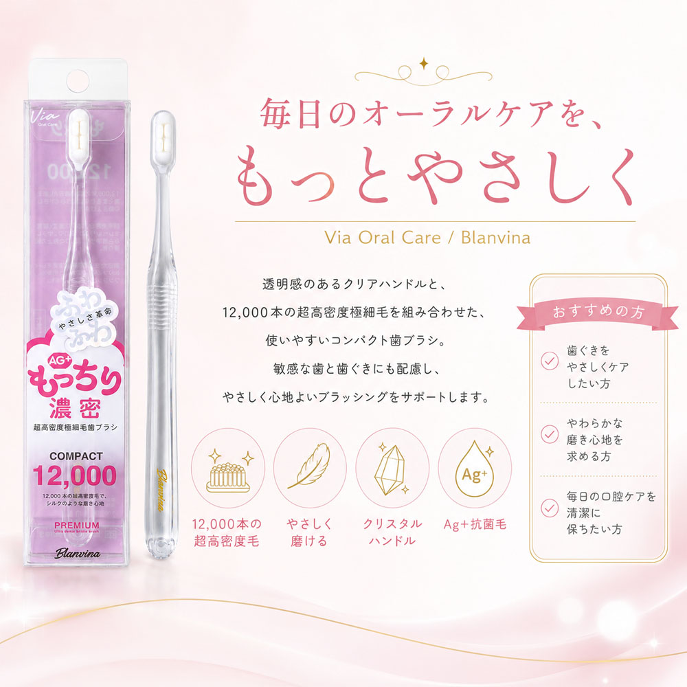 歯ブラシ 3本セット ピンク 極細毛 小さめヘッド 持ちやすい 歯を守る 口腔ケア 歯の洗浄 歯に優しい 歯周ケア 歯垢除去 入院用 来客用 旅行用 家庭用   4571-YSF