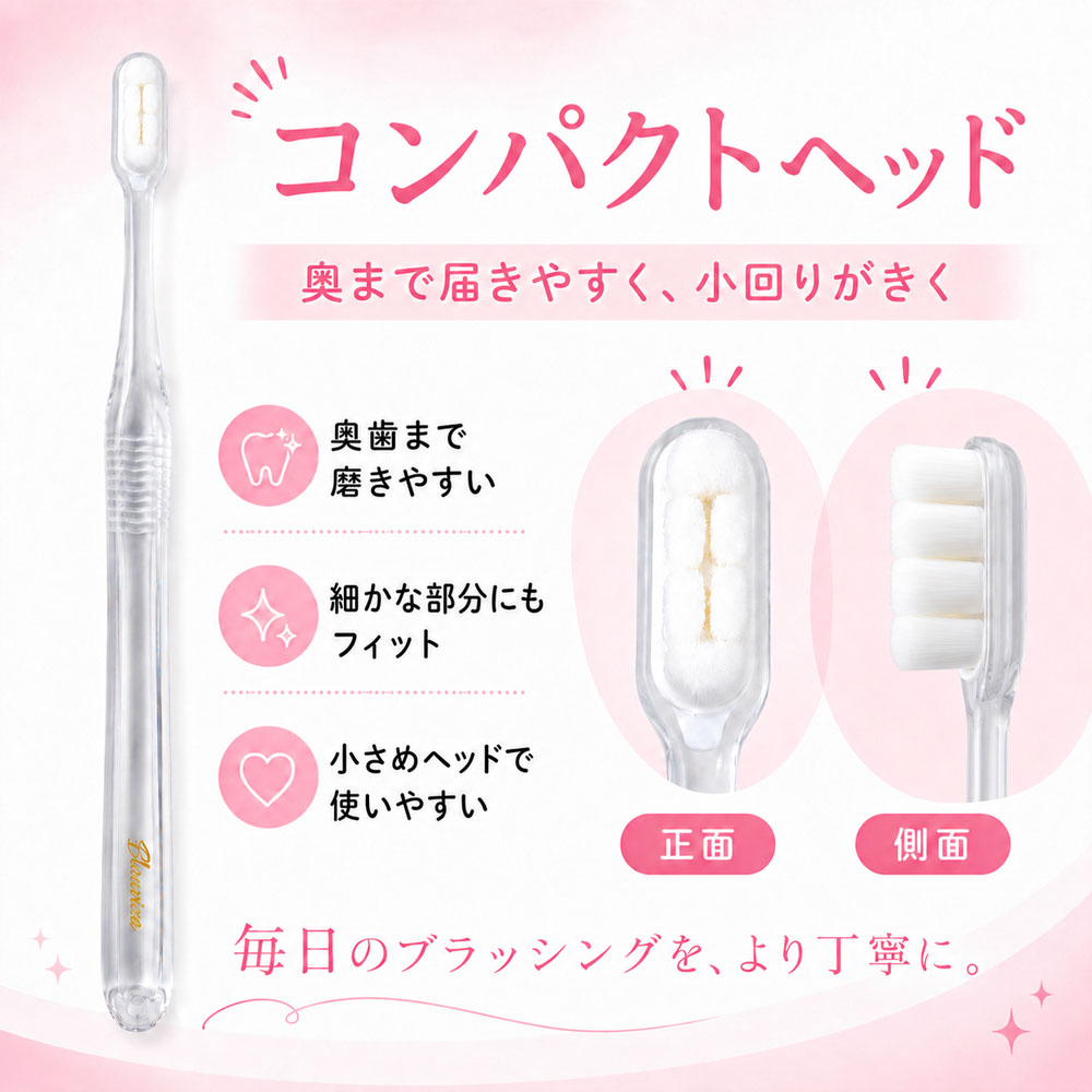 歯ブラシ 3本セット ピンク 極細毛 小さめヘッド 持ちやすい 歯を守る 口腔ケア 歯の洗浄 歯に優しい 歯周ケア 歯垢除去 入院用 来客用 旅行用 家庭用   4571-YSF