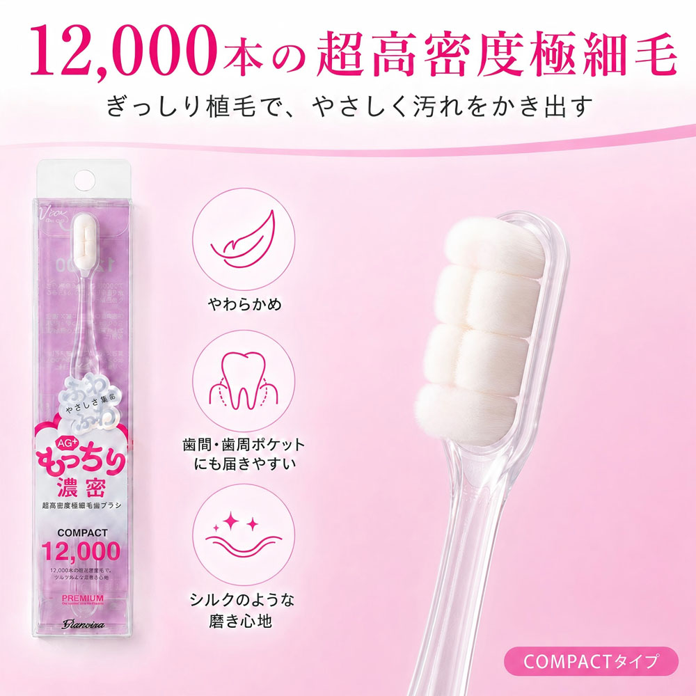 歯ブラシ 3本セット ピンク 極細毛 小さめヘッド 持ちやすい 歯を守る 口腔ケア 歯の洗浄 歯に優しい 歯周ケア 歯垢除去 入院用 来客用 旅行用 家庭用   4571-YSF