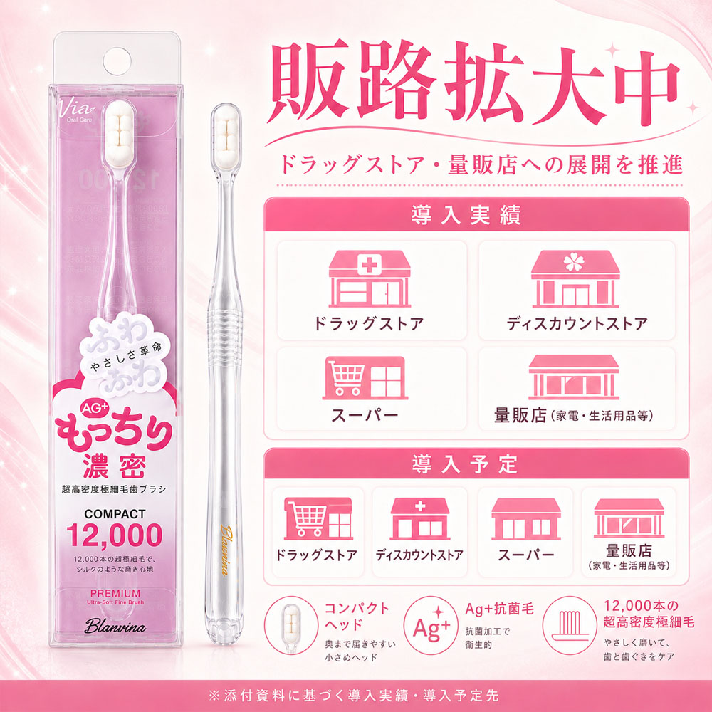 歯ブラシ 3本セット ピンク 極細毛 小さめヘッド 持ちやすい 歯を守る 口腔ケア 歯の洗浄 歯に優しい 歯周ケア 歯垢除去 入院用 来客用 旅行用 家庭用   4571-YSF