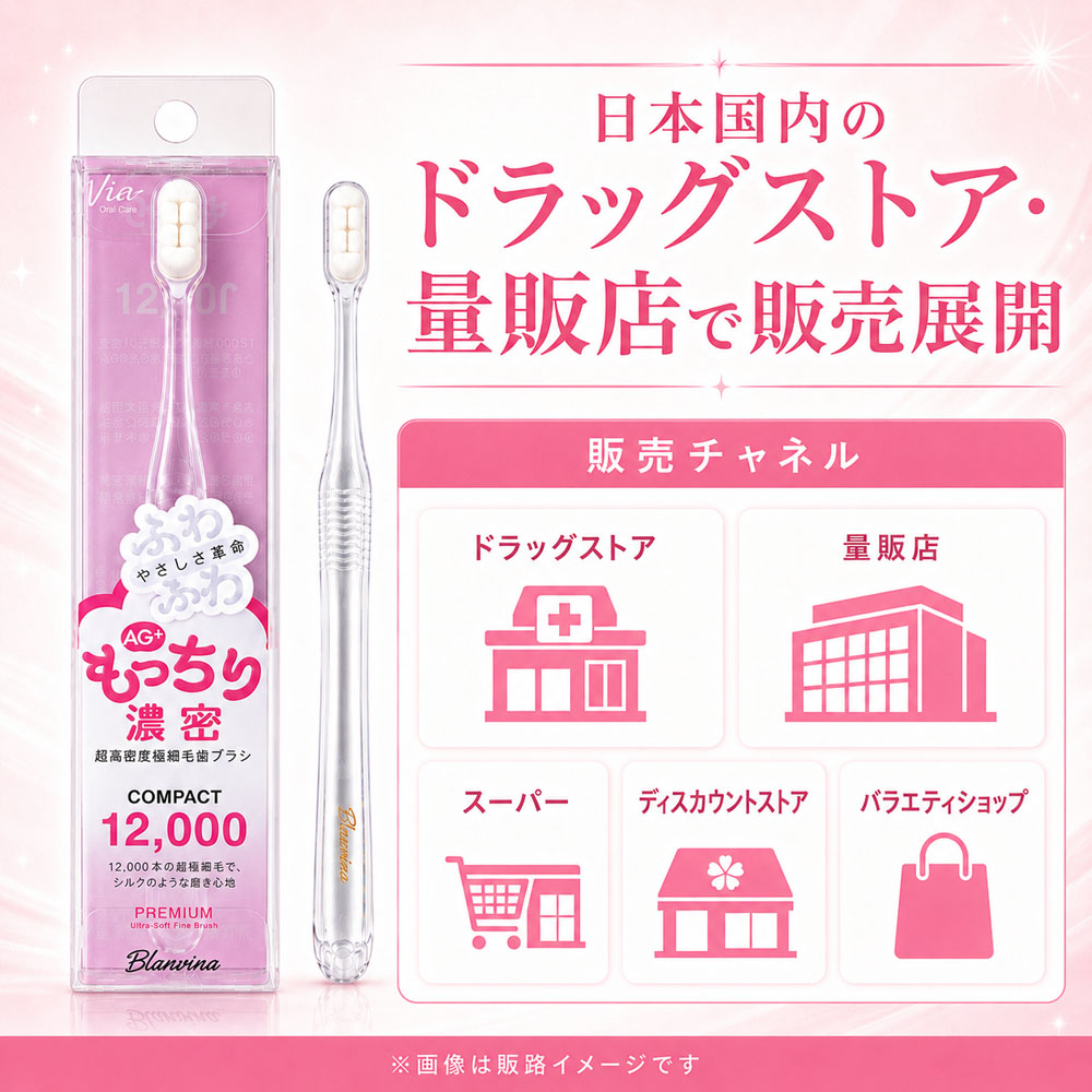 歯ブラシ 3本セット ピンク 極細毛 小さめヘッド 持ちやすい 歯を守る 口腔ケア 歯の洗浄 歯に優しい 歯周ケア 歯垢除去 入院用 来客用 旅行用 家庭用   4571-YSF