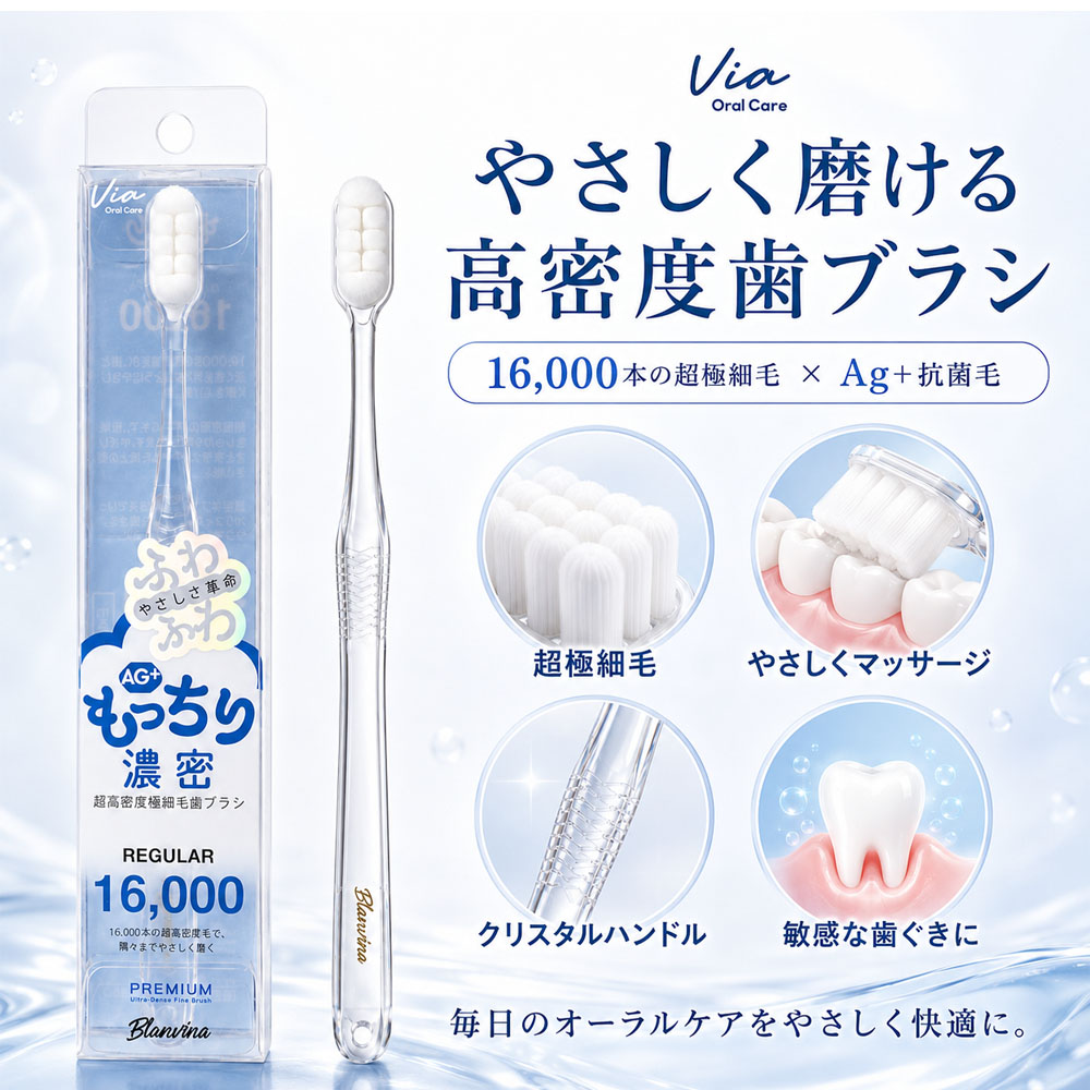 歯ブラシ 3本セット ブルー 極細毛 レギュラータイプ 持ちやすい 歯を守る 口腔ケア 歯の洗浄 歯に優しい 歯周ケア 歯垢除去 入院用 来客用 旅行用 家庭用  4571-YSL