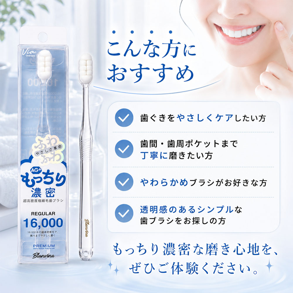 歯ブラシ 3本セット ブルー 極細毛 レギュラータイプ 持ちやすい 歯を守る 口腔ケア 歯の洗浄 歯に優しい 歯周ケア 歯垢除去 入院用 来客用 旅行用 家庭用  4571-YSL