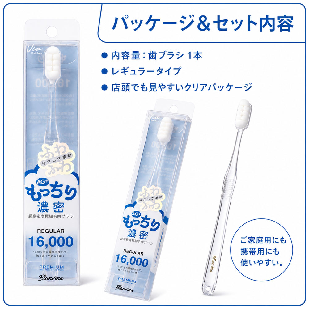 歯ブラシ 3本セット ブルー 極細毛 レギュラータイプ 持ちやすい 歯を守る 口腔ケア 歯の洗浄 歯に優しい 歯周ケア 歯垢除去 入院用 来客用 旅行用 家庭用  4571-YSL