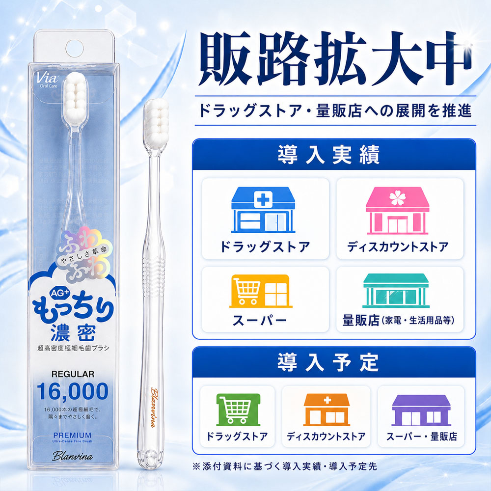 歯ブラシ 3本セット ブルー 極細毛 レギュラータイプ 持ちやすい 歯を守る 口腔ケア 歯の洗浄 歯に優しい 歯周ケア 歯垢除去 入院用 来客用 旅行用 家庭用  4571-YSL
