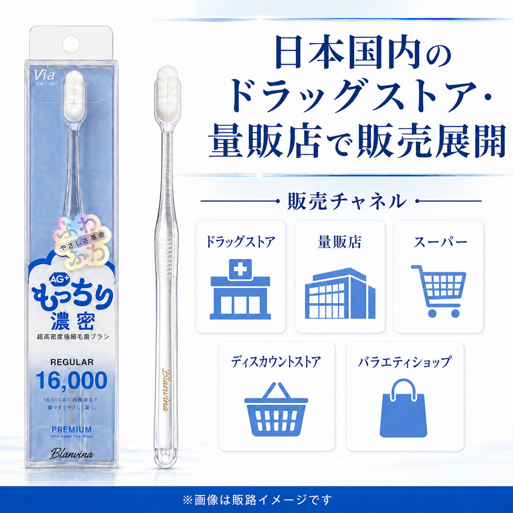 歯ブラシ 3本セット ブルー 極細毛 レギュラータイプ 持ちやすい 歯を守る 口腔ケア 歯の洗浄 歯に優しい 歯周ケア 歯垢除去 入院用 来客用 旅行用 家庭用  4571-YSL