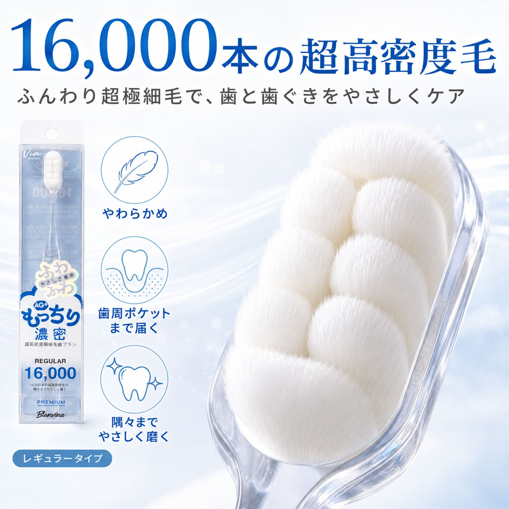 歯ブラシ 4本セット 極細毛 2サイズ 持ちやすい 歯を守る 口腔ケア 歯の洗浄 歯に優しい 歯周ケア 歯垢除去 入院用 来客用 旅行用 家庭用  4571