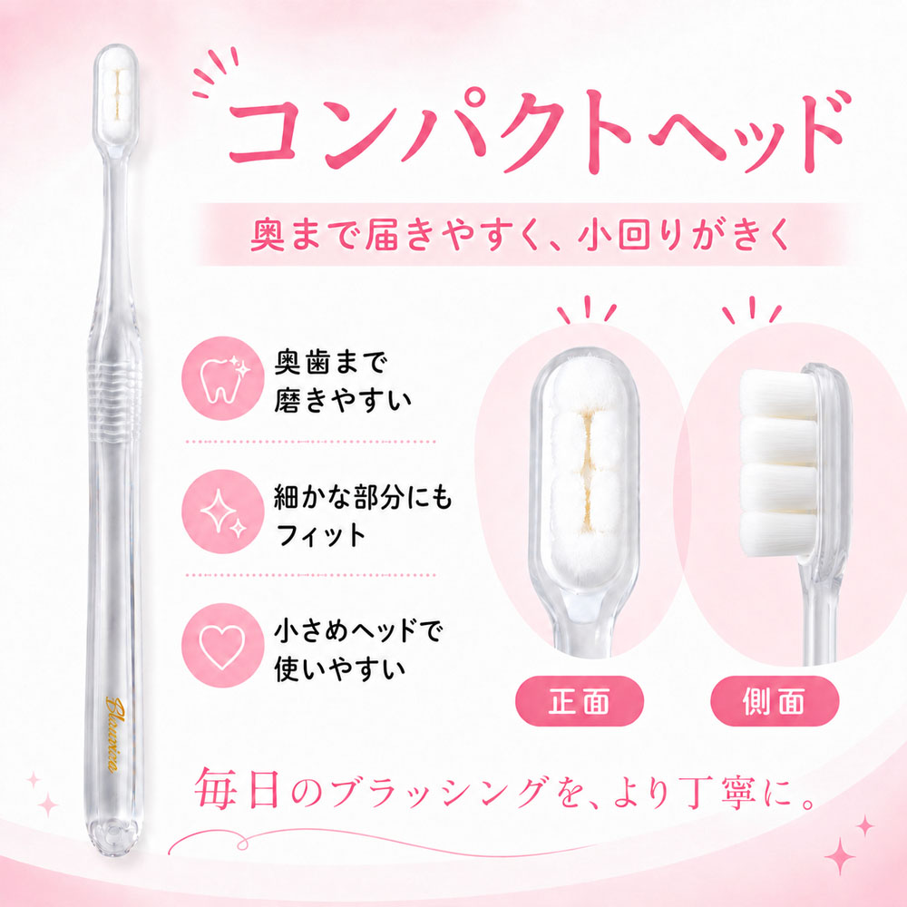 歯ブラシ 4本セット 極細毛 2サイズ 持ちやすい 歯を守る 口腔ケア 歯の洗浄 歯に優しい 歯周ケア 歯垢除去 入院用 来客用 旅行用 家庭用  4571
