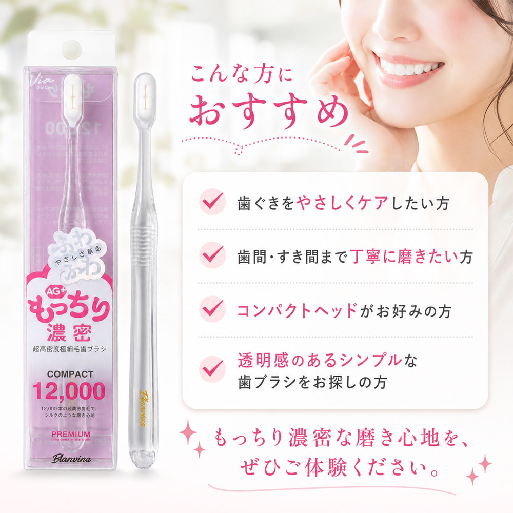 歯ブラシ 4本セット 極細毛 2サイズ 持ちやすい 歯を守る 口腔ケア 歯の洗浄 歯に優しい 歯周ケア 歯垢除去 入院用 来客用 旅行用 家庭用  4571