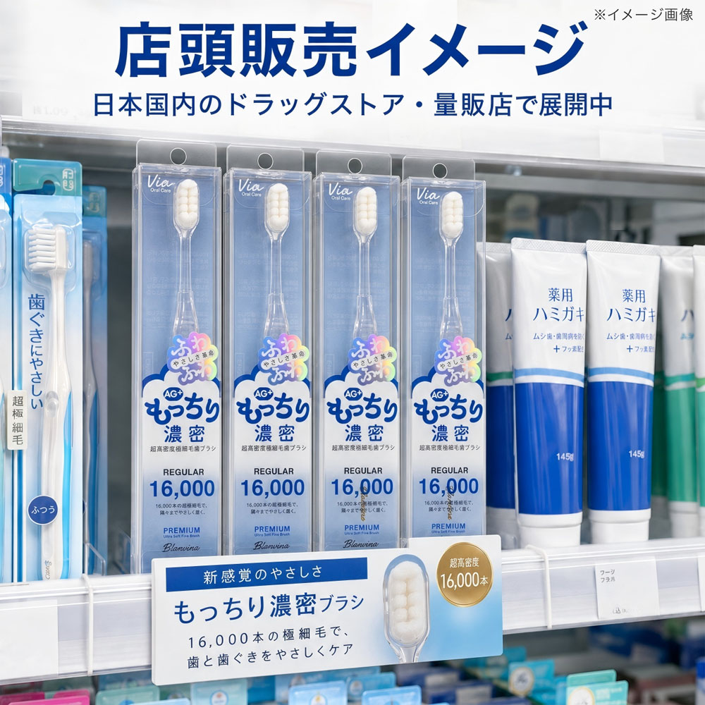 歯ブラシ 4本セット 極細毛 2サイズ 持ちやすい 歯を守る 口腔ケア 歯の洗浄 歯に優しい 歯周ケア 歯垢除去 入院用 来客用 旅行用 家庭用  4571