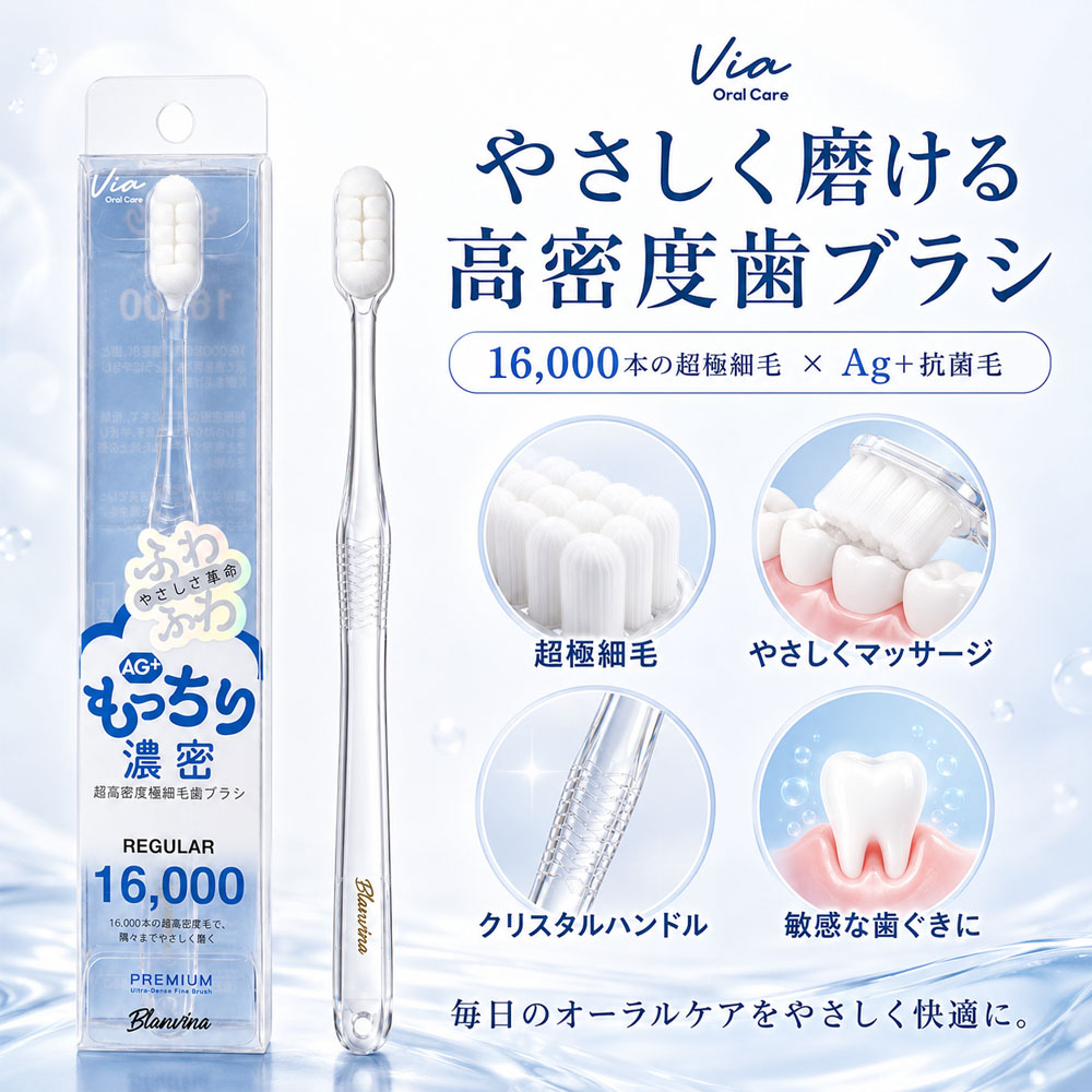 歯ブラシ 4本セット 極細毛 2サイズ 持ちやすい 歯を守る 口腔ケア 歯の洗浄 歯に優しい 歯周ケア 歯垢除去 入院用 来客用 旅行用 家庭用  4571