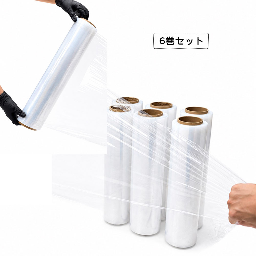 ストレッチフィルム 6巻セット 梱包用ラップ 幅50cm 長さ300m 厚さ15μ 透明 高品質 伸縮性 荷崩れ防止 梱包 業務用 引越し パレット包装   POWER C6