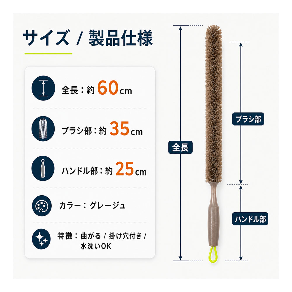 ホイールブラシ 洗車ブラシ 60cm 曲がる ロングブラシ 隙間掃除 ホイール洗浄 タイヤ リム ボトルブラシ 柔らかい 傷つきにくい 水洗いOK 車用品  POWER C7