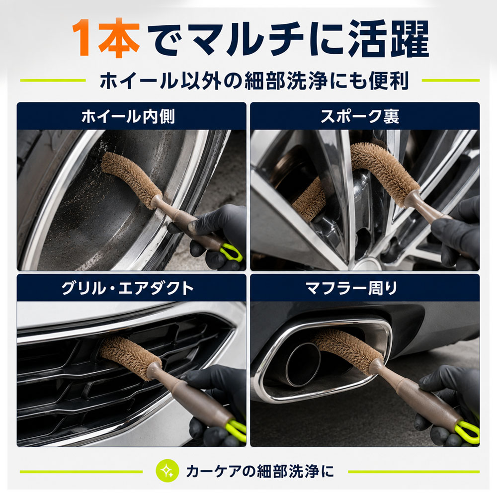 ホイールブラシ 洗車ブラシ 60cm 曲がる ロングブラシ 隙間掃除 ホイール洗浄 タイヤ リム ボトルブラシ 柔らかい 傷つきにくい 水洗いOK 車用品  POWER C7