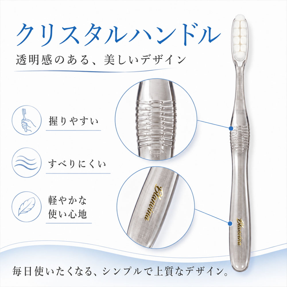 歯ブラシ やわらかめ Blanvina ULTIMA 16K ロングヘッド 16,000本 超高密度極細毛 【3本セット/6本セット】 歯ぐきに優しい 歯周病予防 歯周ポケット 虫歯対策 知覚過敏 クリスタルハンドル オーラルケア 歯科医推奨 まとめ買い   Toothbrush-B