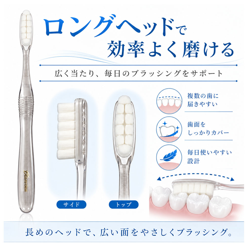 歯ブラシ やわらかめ Blanvina ULTIMA 16K ロングヘッド 16,000本 超高密度極細毛 【3本セット/6本セット】 歯ぐきに優しい 歯周病予防 歯周ポケット 虫歯対策 知覚過敏 クリスタルハンドル オーラルケア 歯科医推奨 まとめ買い   Toothbrush-B