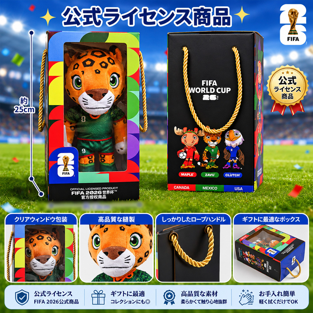 ぬいぐるみ 動物ぬいぐるみ マスコット 可愛い 高品質 お手入れ簡単 肌触り良好 インテリア プレゼント 贈り物 こどもの日 お誕生日   KF090