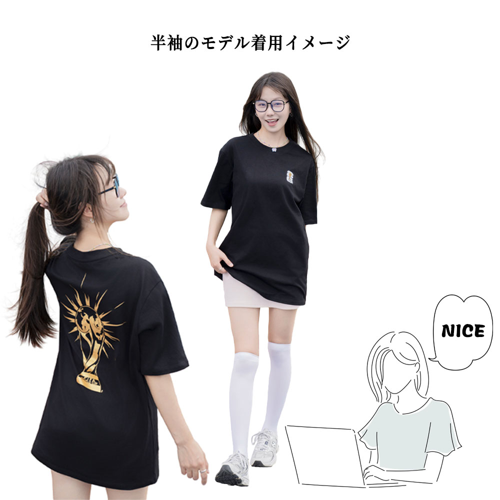 Tシャツ 半袖 ブラック トロフィー 綿100％ ゴールドトロフィー 黒 着心地快適 ゆったりシルエット 通気性 吸汗速乾 肌に優しい 型崩れしにくい おしゃれ 通勤用 カジュアル   ZYZGH-05