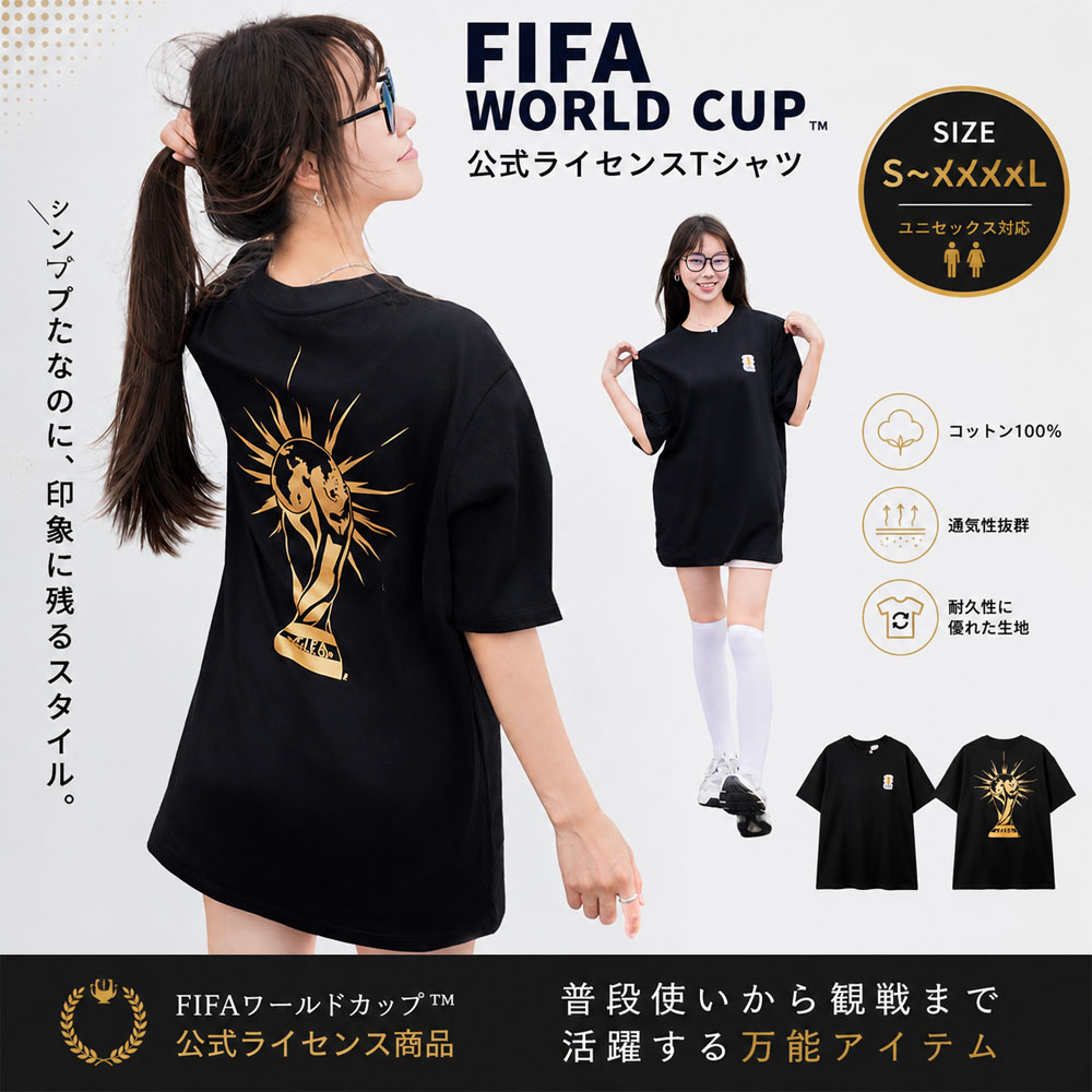Tシャツ 半袖 ブラック トロフィー 綿100％ ゴールドトロフィー 黒 着心地快適 ゆったりシルエット 通気性 吸汗速乾 肌に優しい 型崩れしにくい おしゃれ 通勤用 カジュアル   ZYZGH-05