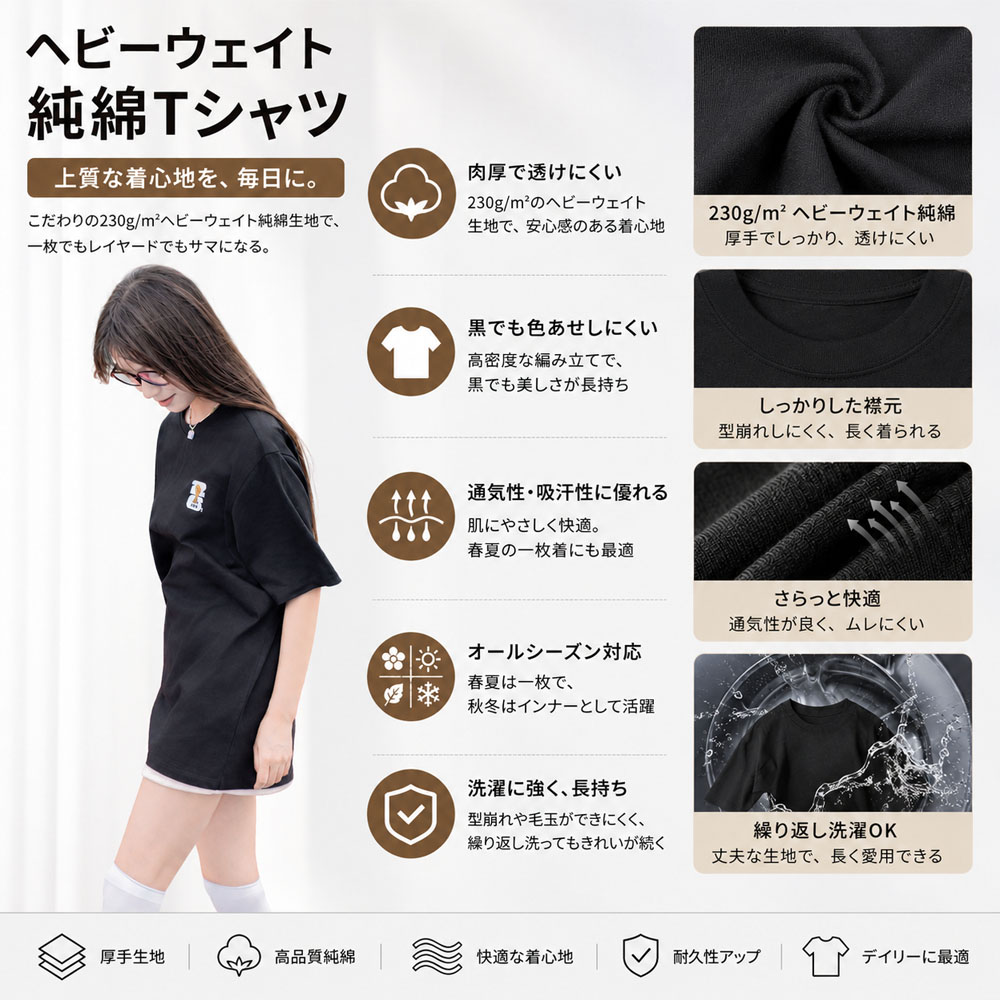 Tシャツ 半袖 ブラック トロフィー 綿100％ ゴールドトロフィー 黒 着心地快適 ゆったりシルエット 通気性 吸汗速乾 肌に優しい 型崩れしにくい おしゃれ 通勤用 カジュアル   ZYZGH-05