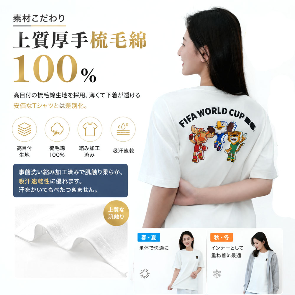 Tシャツ 半袖 ホワイト 綿100％ キャラクター柄 白い 着心地快適 ゆったりシルエット 通気性 吸汗速乾 肌に優しい 型崩れしにくい おしゃれ かわいい アニマル 通勤用 カジュアル メンズ レディース  ZYZGH-04