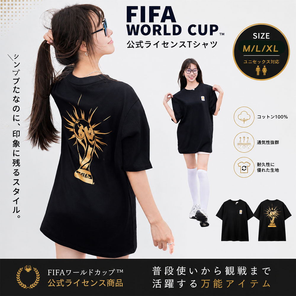 Tシャツ 半袖 ブラック トロフィー 綿100％ ゴールドトロフィー 黒 着心地快適 ゆったりシルエット 通気性 吸汗速乾 肌に優しい 型崩れしにくい おしゃれ 通勤用 カジュアル   ZYZGH-05