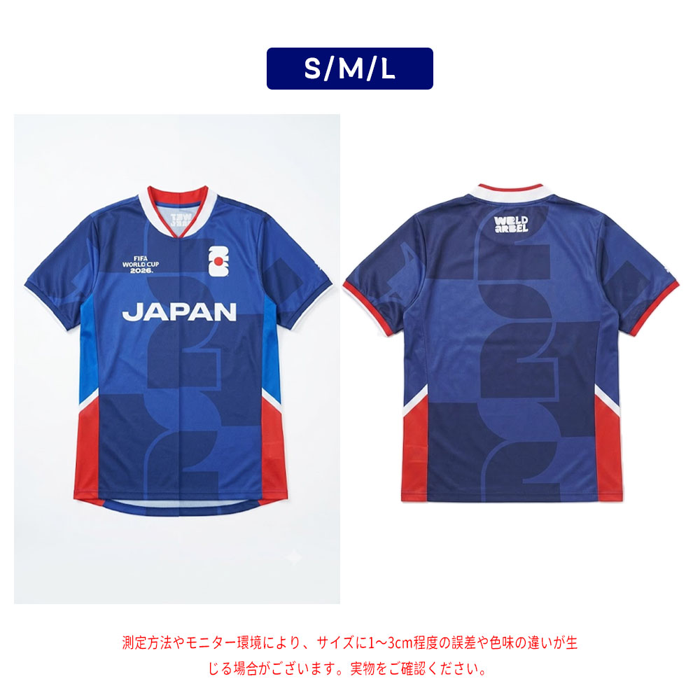 ユニフォーム サッカーユニフォーム ワールドカップ 応援ユニフォーム 半袖 Vネック 速乾 通気性 接触冷感素材 2026ワールドカップ スポーツ用 観戦用 ユニセックス ファングッズ サッカーファン 観戦グッズ 男女兼用  S200