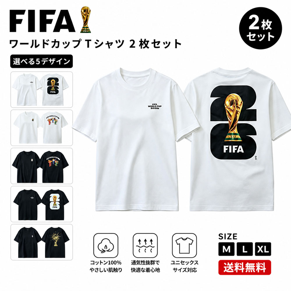 [2 個入り] Tシャツ 半袖 ホワイト 綿100％ 白い 着心地快適 ゆったりシルエット 通気性 吸汗速乾 肌に優しい 型崩れしにくい おしゃれ 通勤用 カジュアル メンズ レディース   ZYZGH-06