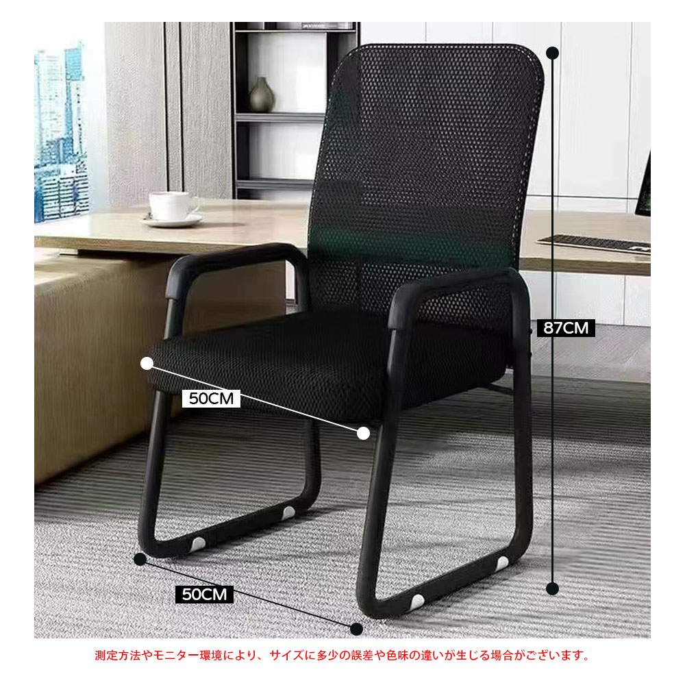 办公室椅子 书桌椅 办公椅 人体工学 网状材料 宽座面 坐感良好 通气性极佳 稳定性高 高承重 易组装 办公室 会议室  196477-HEI